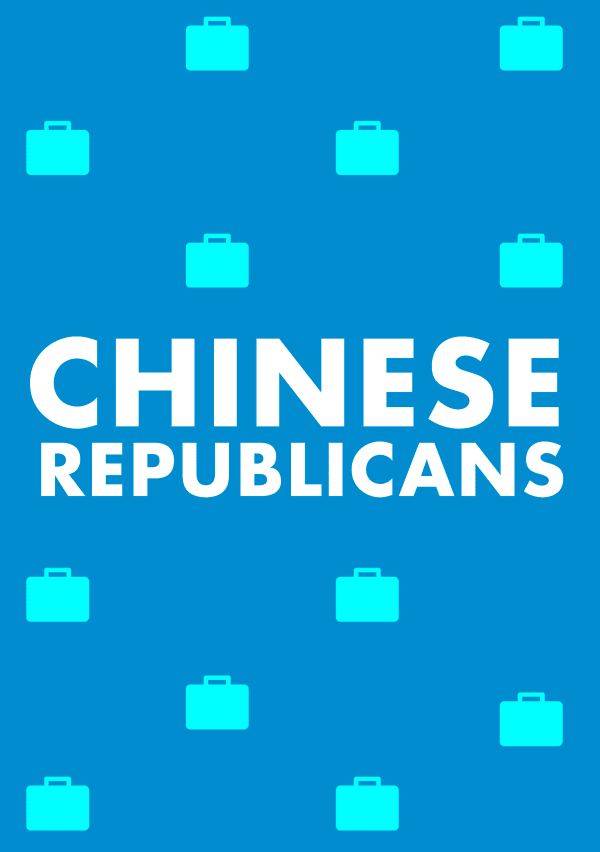 Artwork for Chinese Republicans
